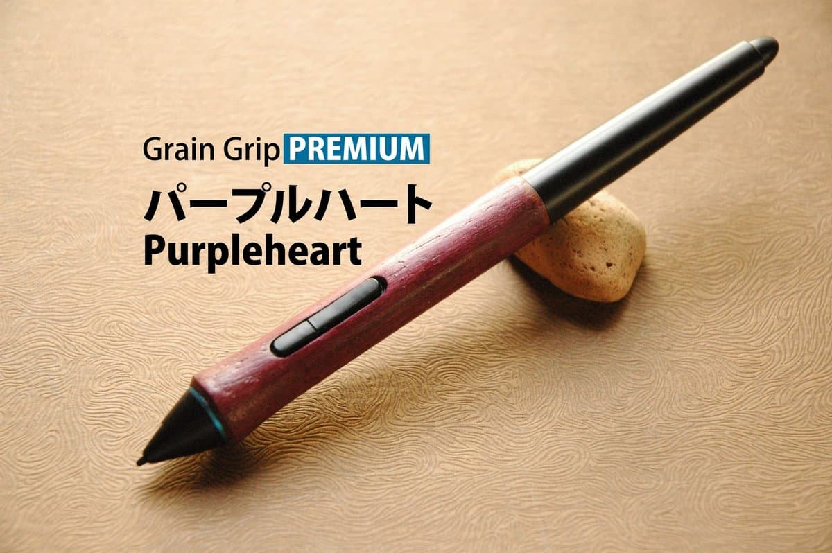 PREMIUM 希少樹種グリップ パープルハート