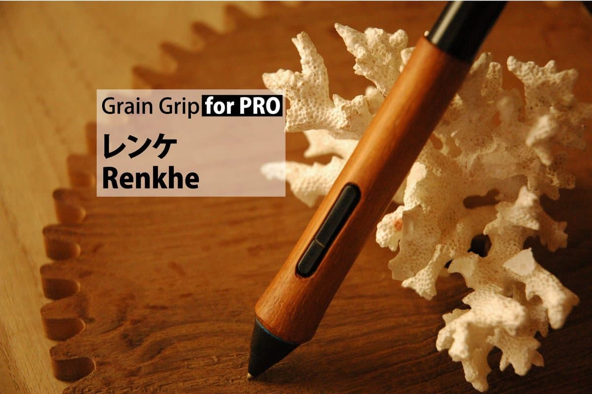 PRO 世界の銘木グリップ レンケ