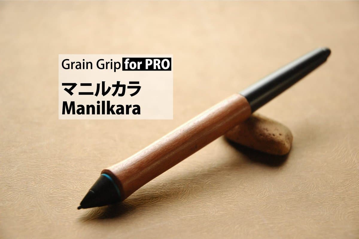 PRO 世界の銘木グリップ マニルカラ