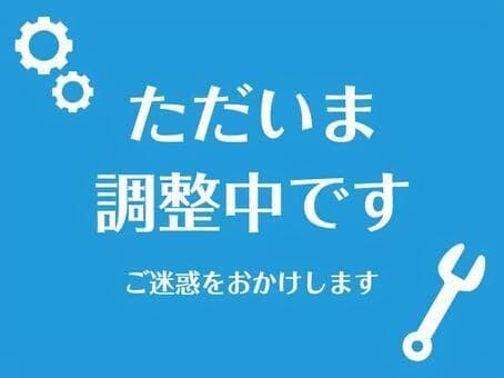 和材グリップ 小笠原桑